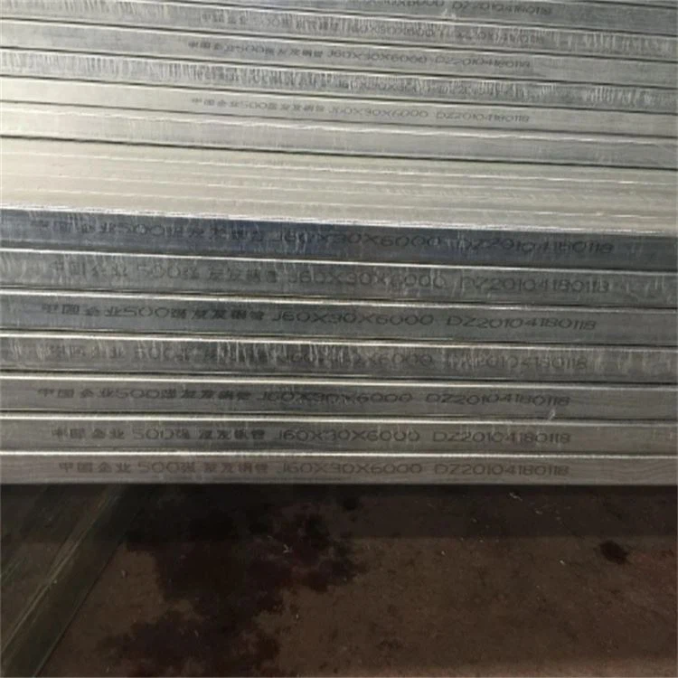 Bezšvové štvorcové potrubie Q235B